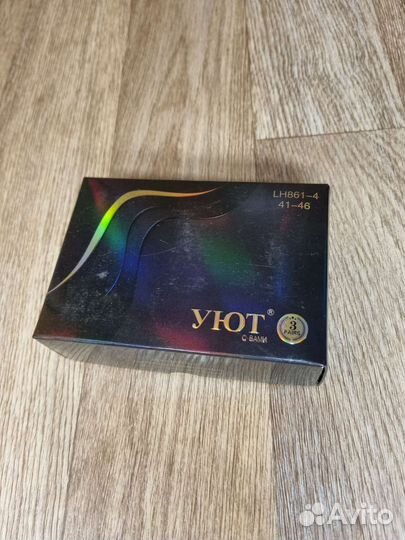 Носки мужские черные