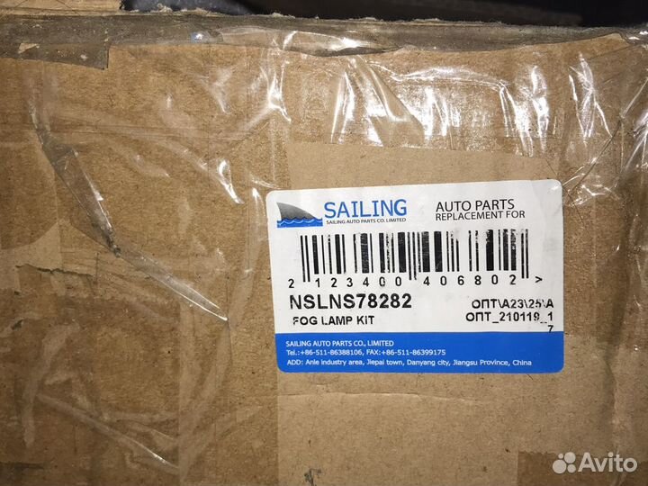 Противотуманки nissan qashqai
