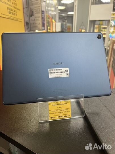 Honor Pad X8 4/64 + sim + чехол