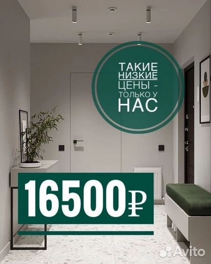 Скрытые двери под покраску