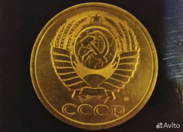 Редкие монеты СССР