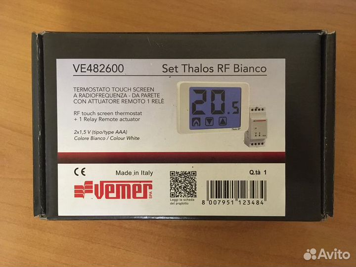 Термостат сенсорный беспроводной для котла