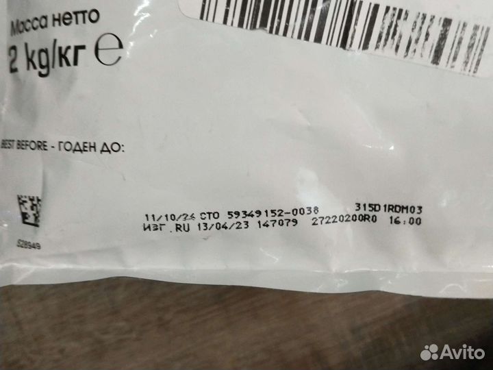 Royal canin gastrointestinal hairball для кошек