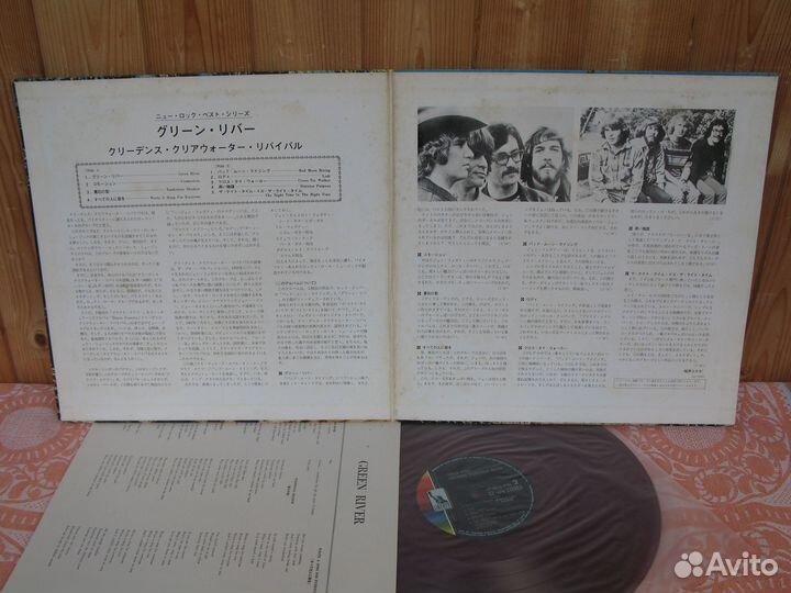 Creedence Clearwater Revival LP винил