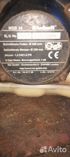 Бензокоса мотокоса триммер