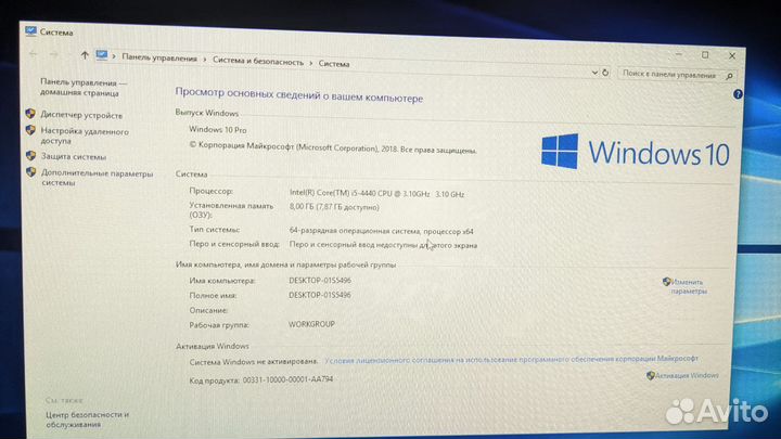 Компьютер i5