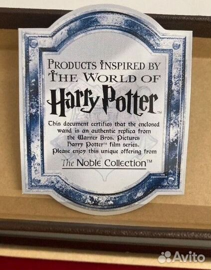 Гарри Поттер,Harry Potter палочка.Новая, в упаковк