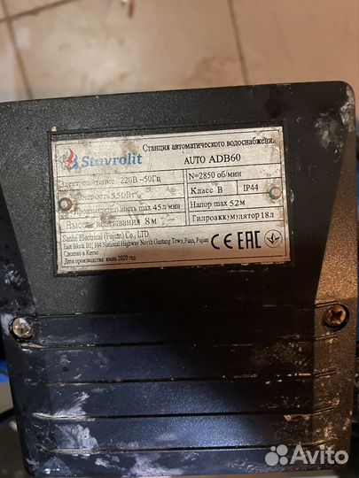 Станция насосная