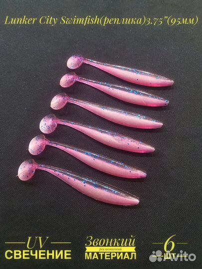 Силиконовые приманки