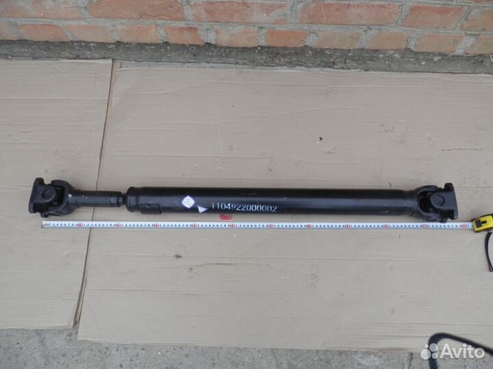 Карданный вал JMC