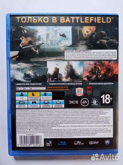 Игра для ps4 battlefield 4