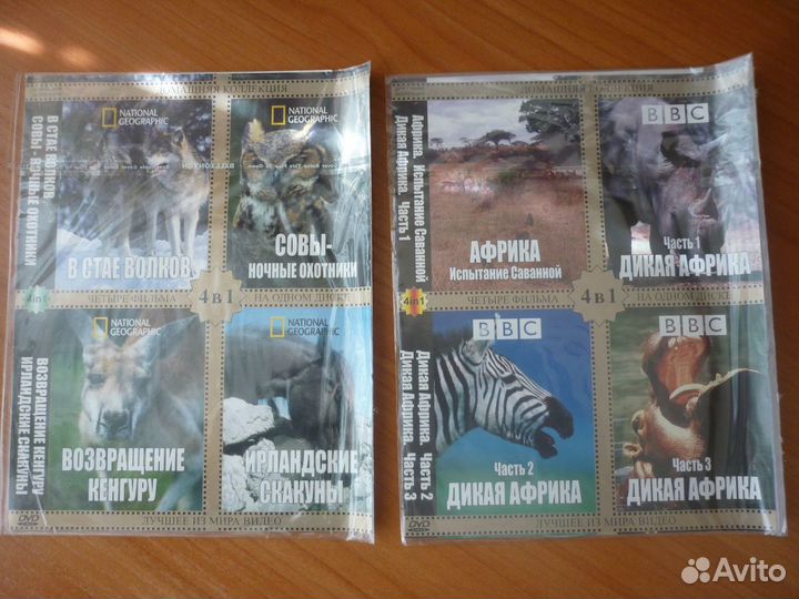 Документальное кино на DVD дисках