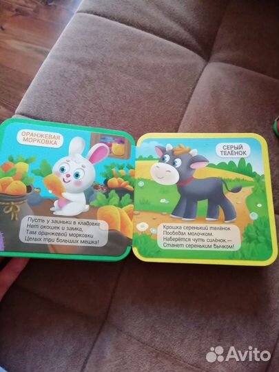 Мягкая книжка для малышей