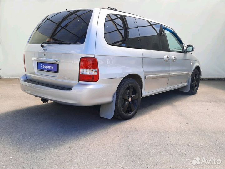 Kia Carnival, 2005