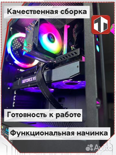 Игровой Пк Intel Core i5-12400F/ RTX 4060Ti/ 16GB