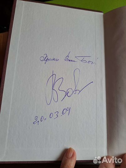 Книги по искусству, мемуары