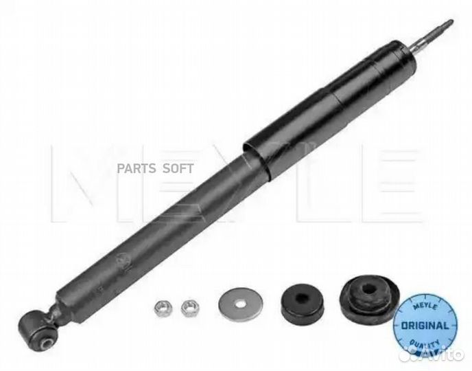 Амортизатор 0267250010