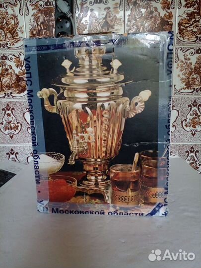 Самовар электрический новый