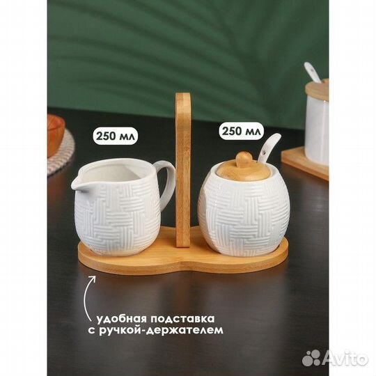 2 шт. Набор фарфоровый сервировочный на бамбуковой