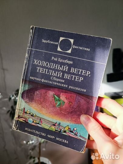 Современные книги