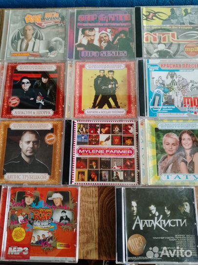 Диски mp3