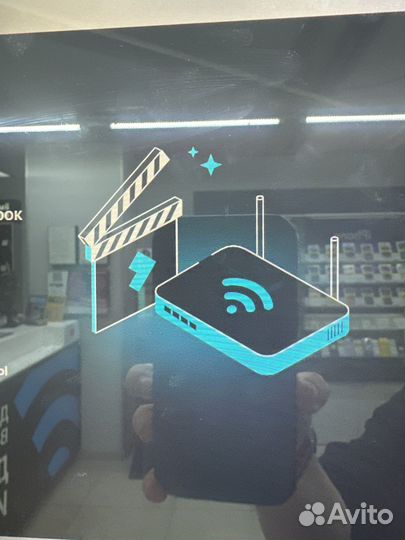 Домашний интернет 250р