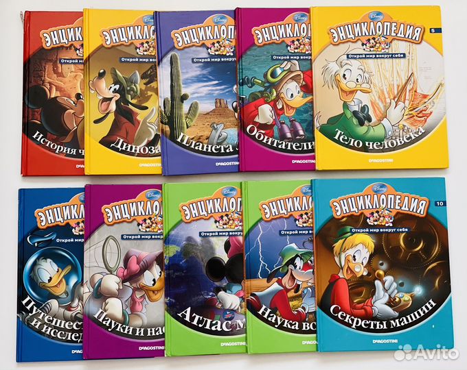Книги для детей Энциклопедия Открой мир