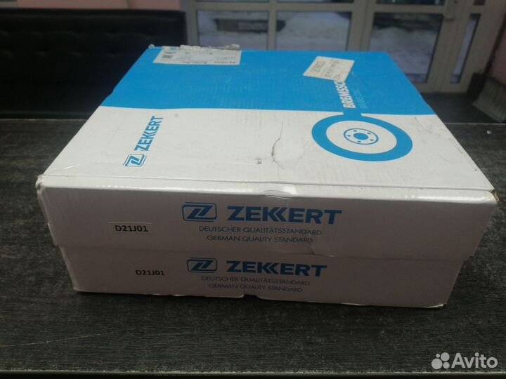 Диск тормозной передний вентилируемый