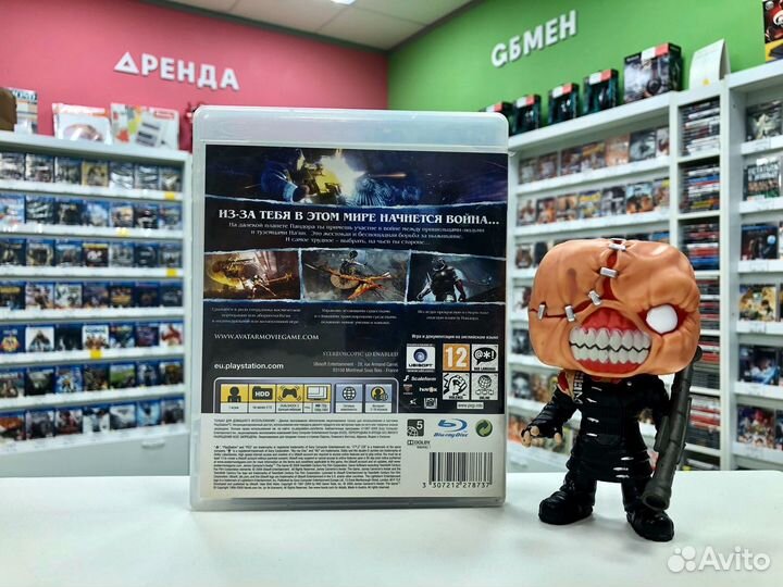 PS3 James Cameron's Avatar: The Game