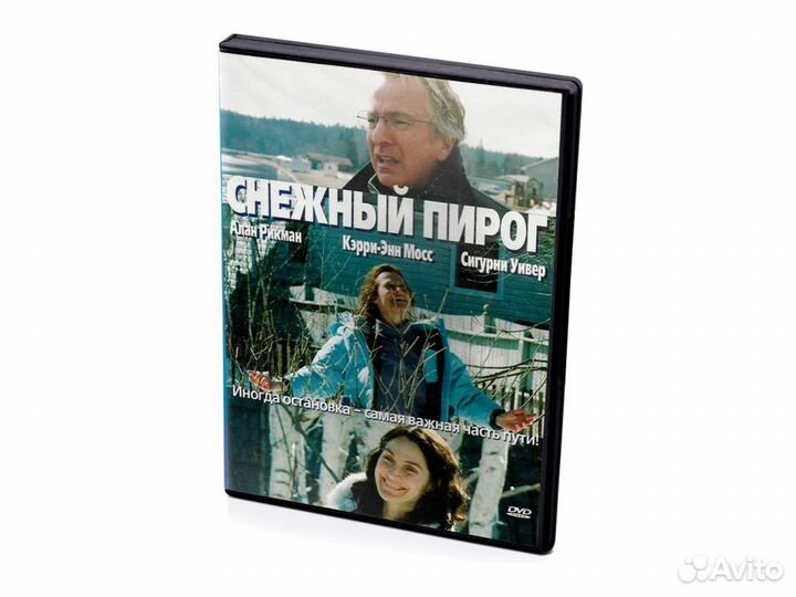 Снежный пирог (DVD)