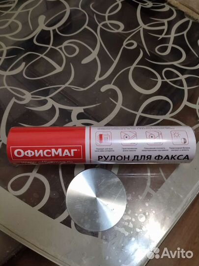 Рулон для факса