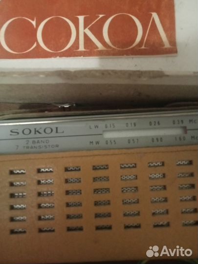 Радио точка