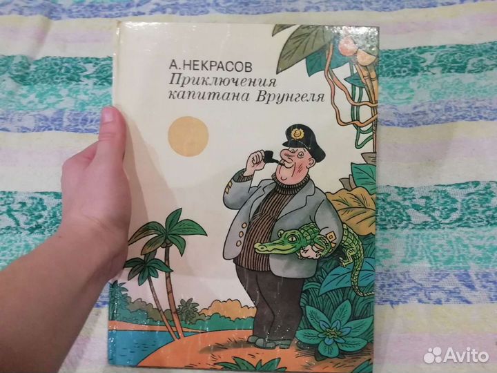 Книги на любой вкус