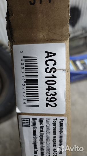 Радиатор кондиционера peugeot 206