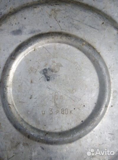 Фляга алюминий СССР