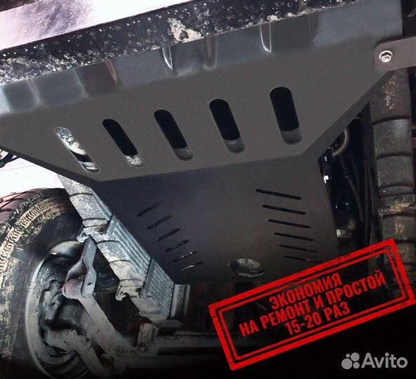 Защита двигателя и радиатора howo T5G