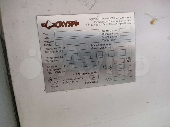 Торговая площадь магазин 387 м²