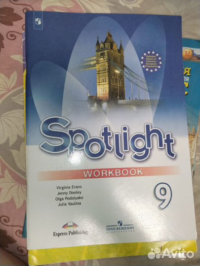 Рабочая тетрадь