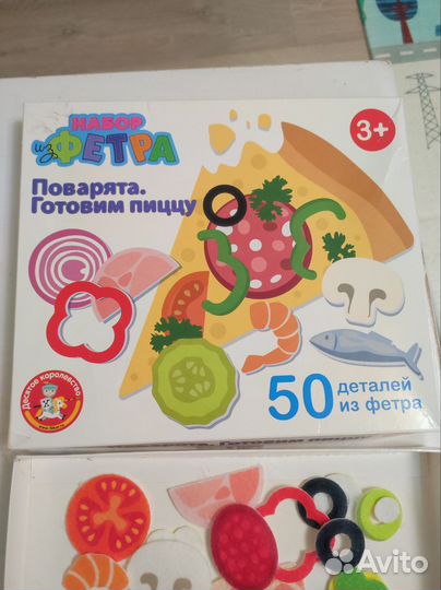 Пицца из фетра игра