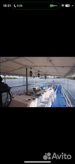 Аренда теплохода