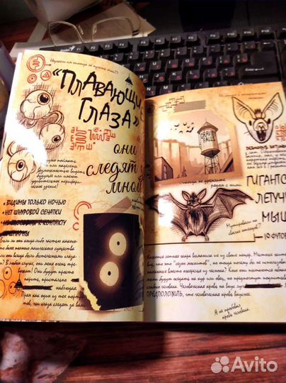 Дневник Диппера