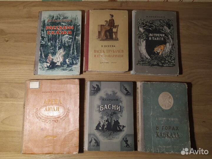 Детские книги СССР сказки рассказы