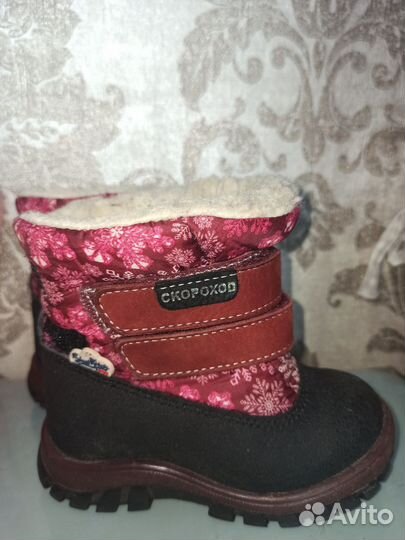 Котофей зимние ботинки 22р