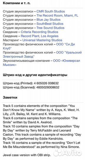 Lil Wayne - Tha Carter III CD Rus