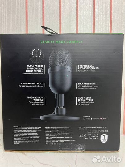 Микрофон Razer Seiren Mini, Black