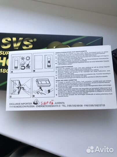 Видеокасеты новые в упаковке