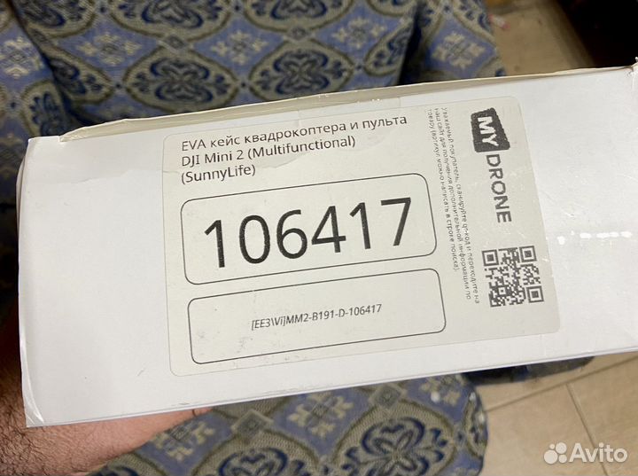Дрон dji mini 2