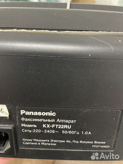 Факсимильный аппарат