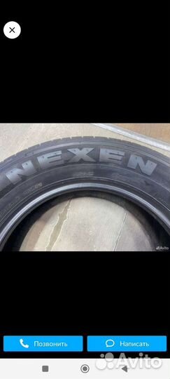 Nexen Classe Premiere 662 205/65 R16 21F
