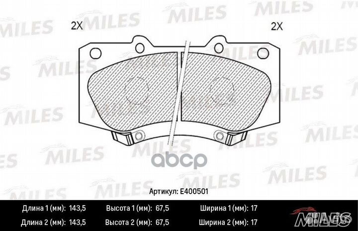 Колодки тормозные toyota hilux 05- передние Low